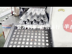 Boyue fotovoltaïsche onderneming promotie video